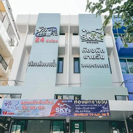 Hotel Sky'S House